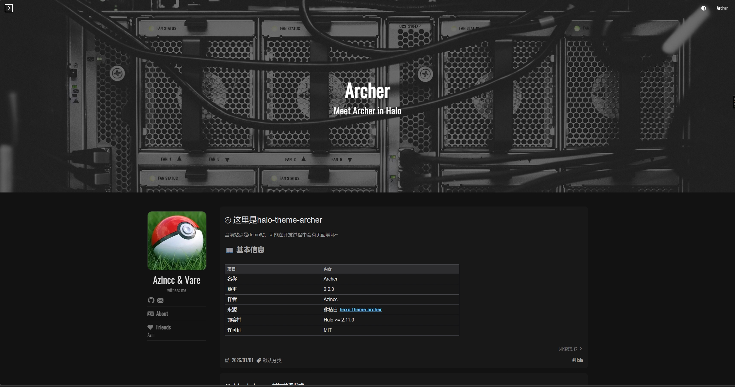 Halo-theme-archer来了